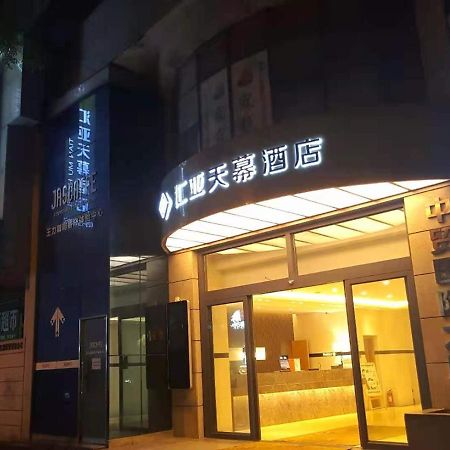 Xi'An Huiya Tianmu Hotel Екстериор снимка