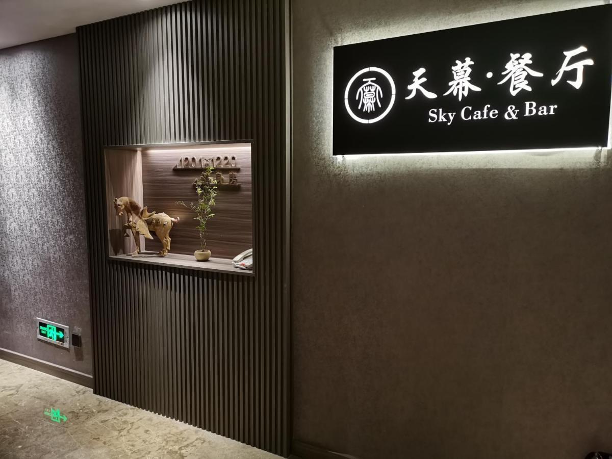 Xi'An Huiya Tianmu Hotel Екстериор снимка
